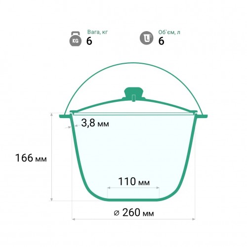 Казан чугунный 6 л Brizoll туристический с крышкой