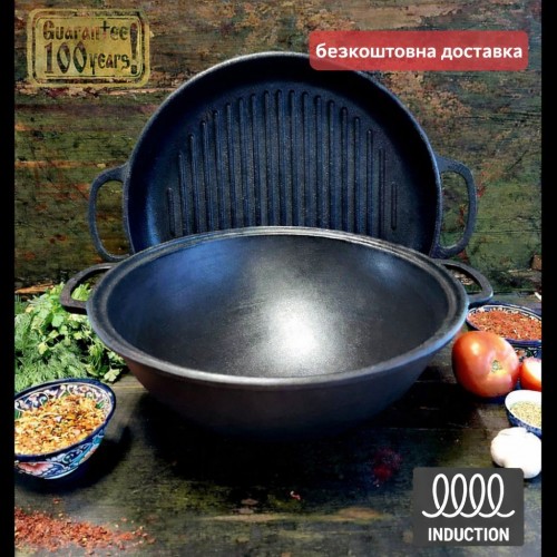 Казан чугунный с крышкой сковородой 15л гриль узбекский Maysternya