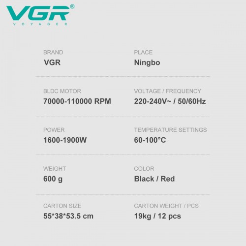 Професійний фен VGR V-401 із BLDC-мотором та іонізацією